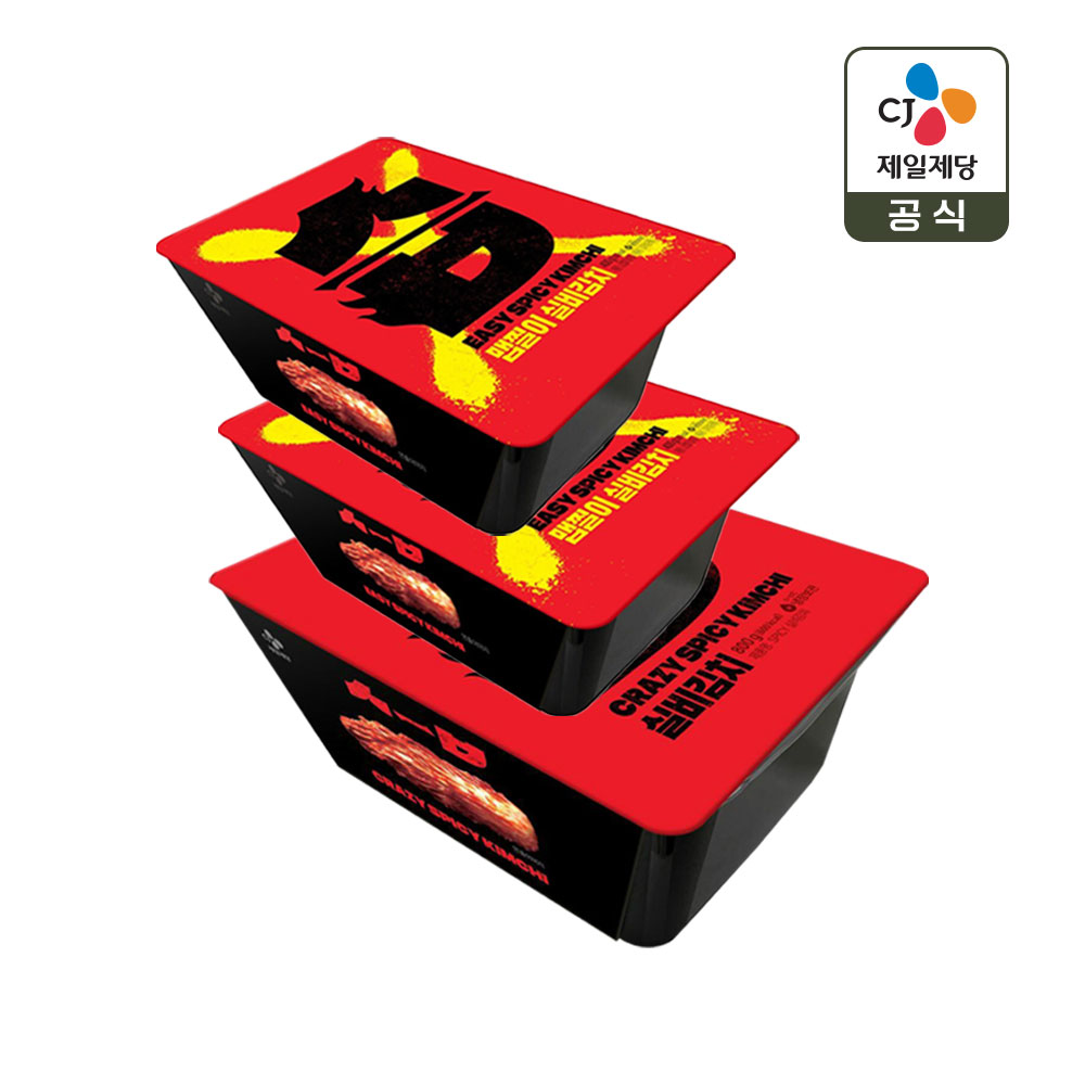 CJ제일제당 CJ 실비김치 800g x1개+맵찔이 실비김치 400g x2개