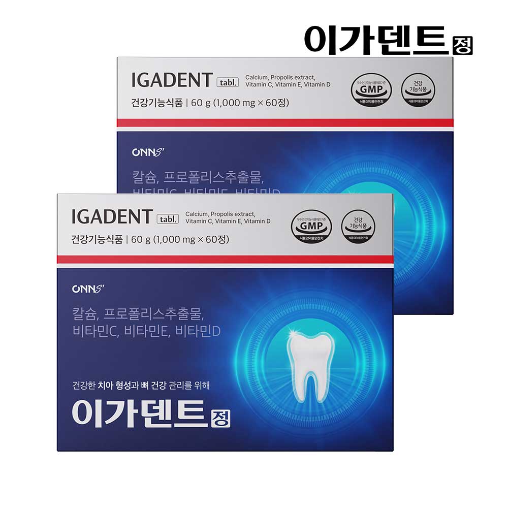 온누리스토어 이가덴트 정 치아 뼈 건강 플라보노이드 칼슘 60정 x2개