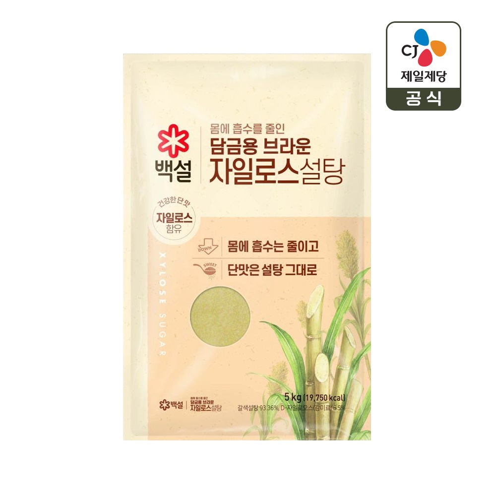 CJ제일제당 백설 브라운 자일로스 설탕 5kg x1개