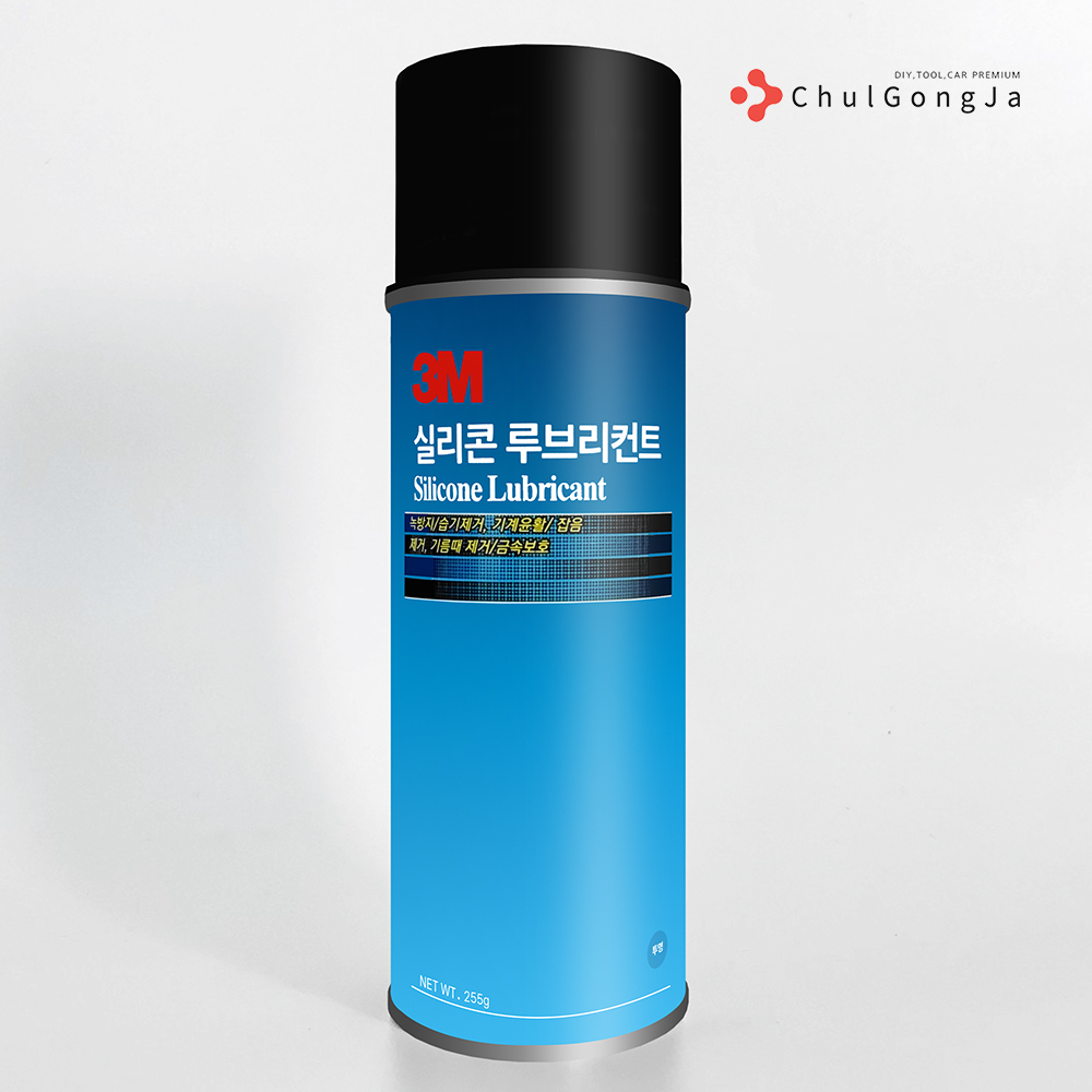 3M 철공자 실리콘 루브리컨트 방청제 윤활유 녹방지 구리스 그리스 소음 억제 스프레이