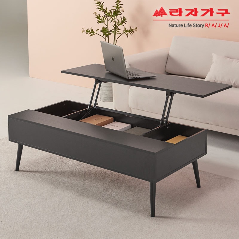 라자가구 위드 1200 리프트업 거실 테이블 cw150 