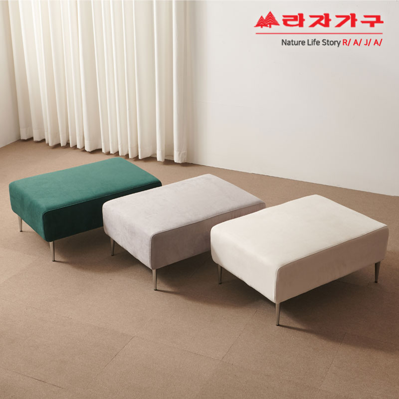 라자가구 위드 코지 보조 스툴 cw166 