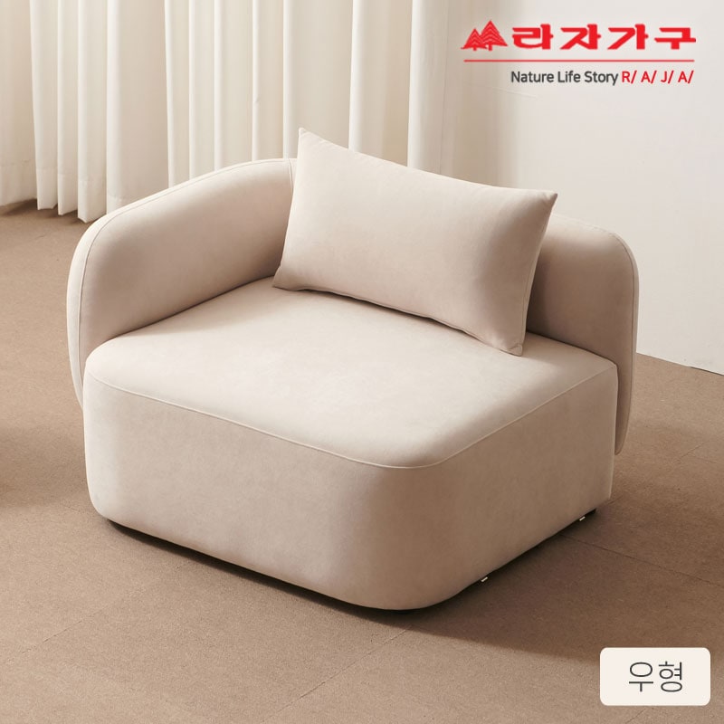 라자가구 위드 페블 아쿠아텍스 모듈 소파 1인용 cw173
