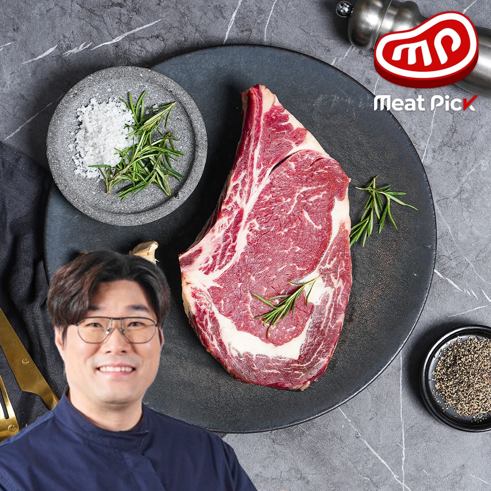 미트픽 토마호크 스테이크 550g 캠핑음식 안심 우대갈비 홈파티 소고기