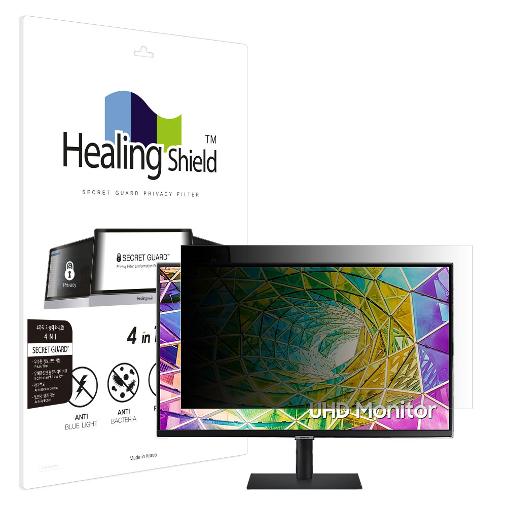 힐링쉴드 삼성 S8 S32A800 보안필름 양면 정보보안기