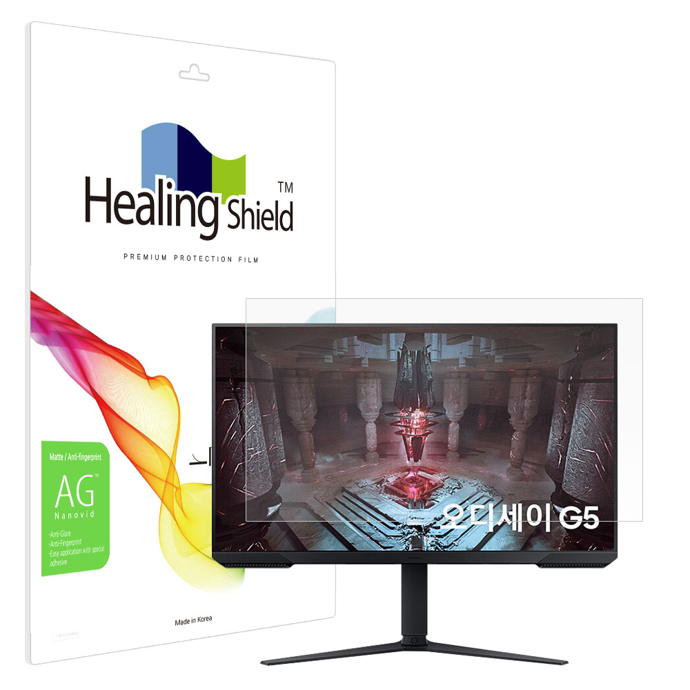 힐링쉴드 삼성 오디세이 G5 S32CG510 저반사 액정보호필름