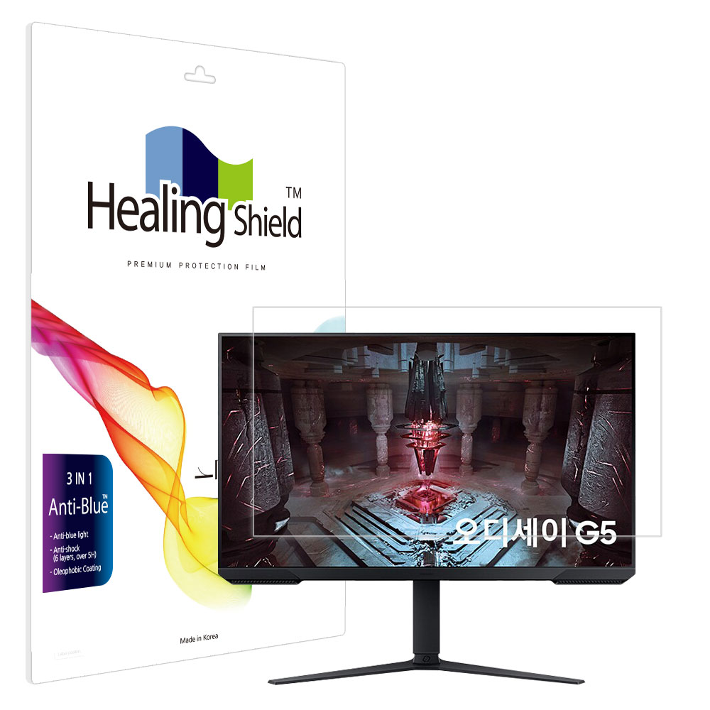 힐링쉴드 삼성 오디세이 G5 S32CG510 블루라이트차단 액정필름