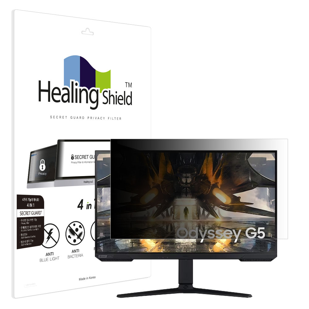힐링쉴드 오디세이 G5 G52A S27AG520 165 양면 정보보안기