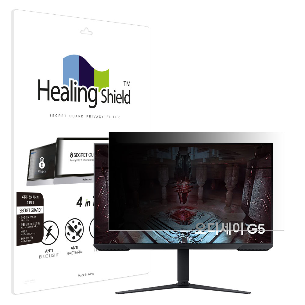 힐링쉴드 삼성 오디세이 G5 S32CG510 보안필름 양면 정보보안기