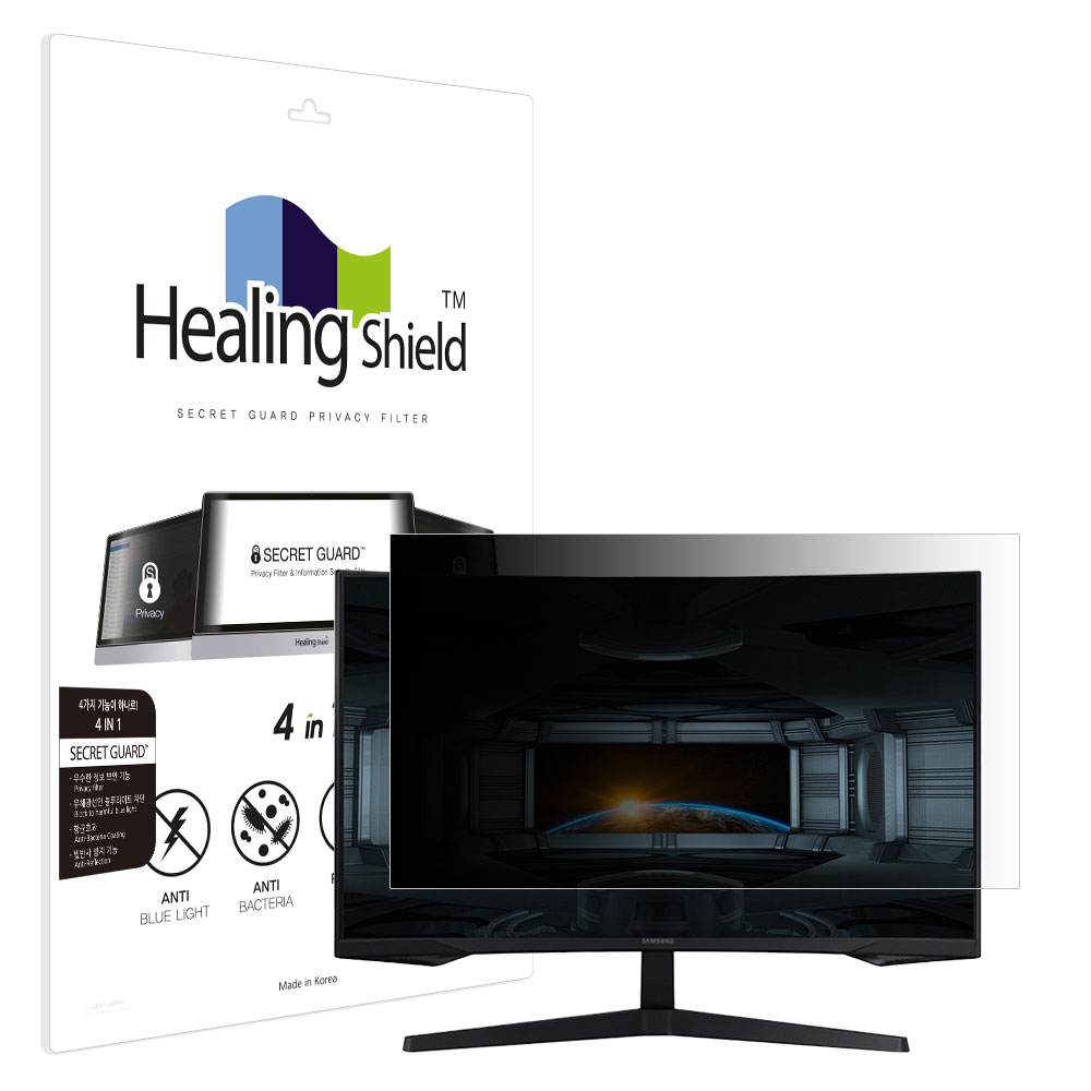 힐링쉴드 삼성 오디세이 G5 S32AG550E 보안필름 양면정보보안기