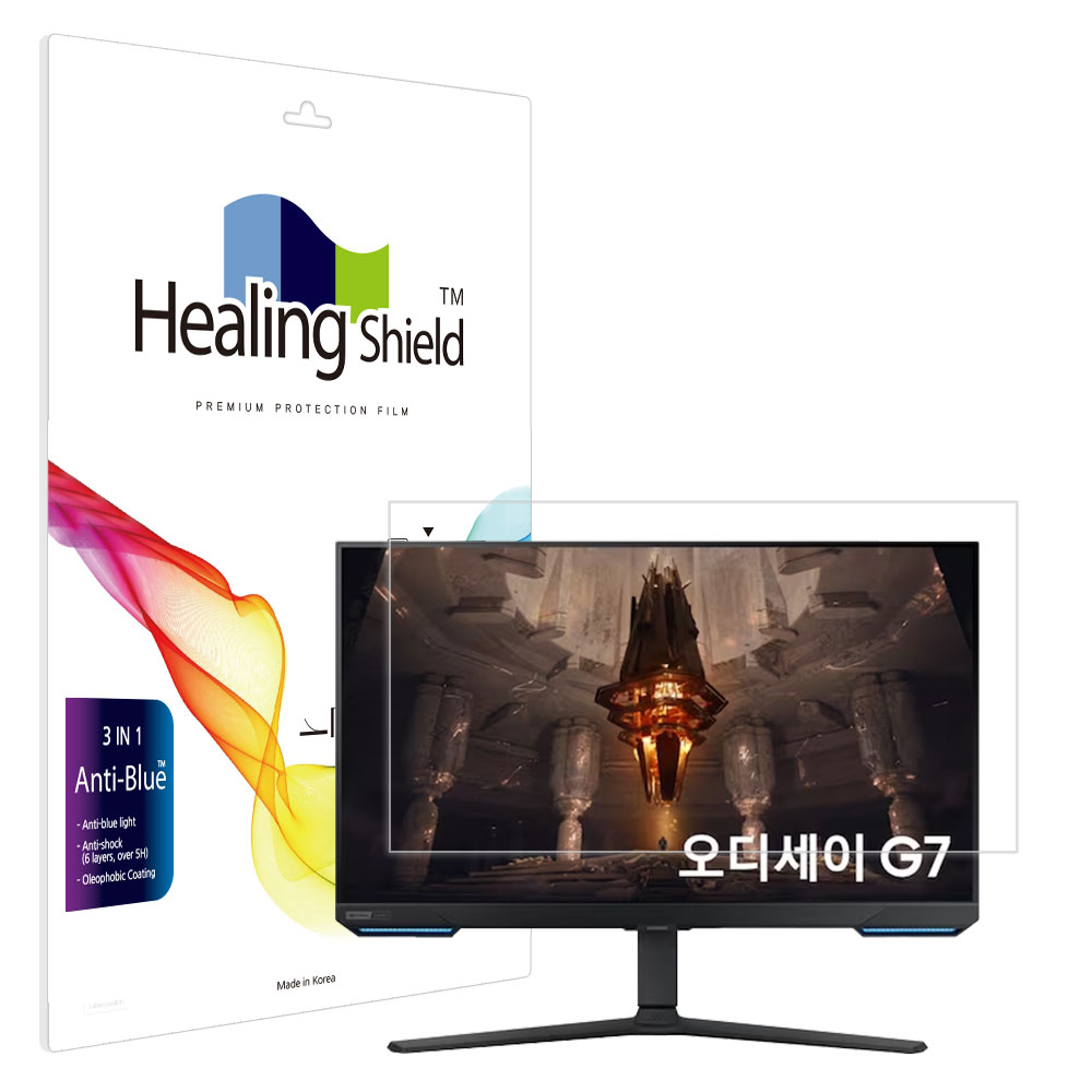 힐링쉴드 삼성 오디세이 G7 S28BG700 블루라이트차단 액정필름