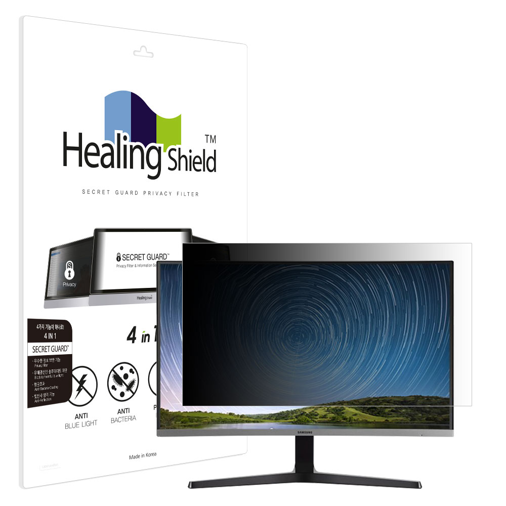 힐링쉴드 삼성 커브드모니터 C32R500FH 보안필름양면정보보안기