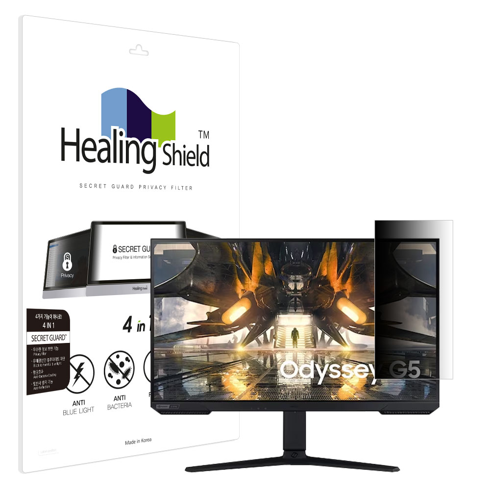 힐링쉴드 오디세이 G5 G52A S27AG520 165 메신저사이드보안필름