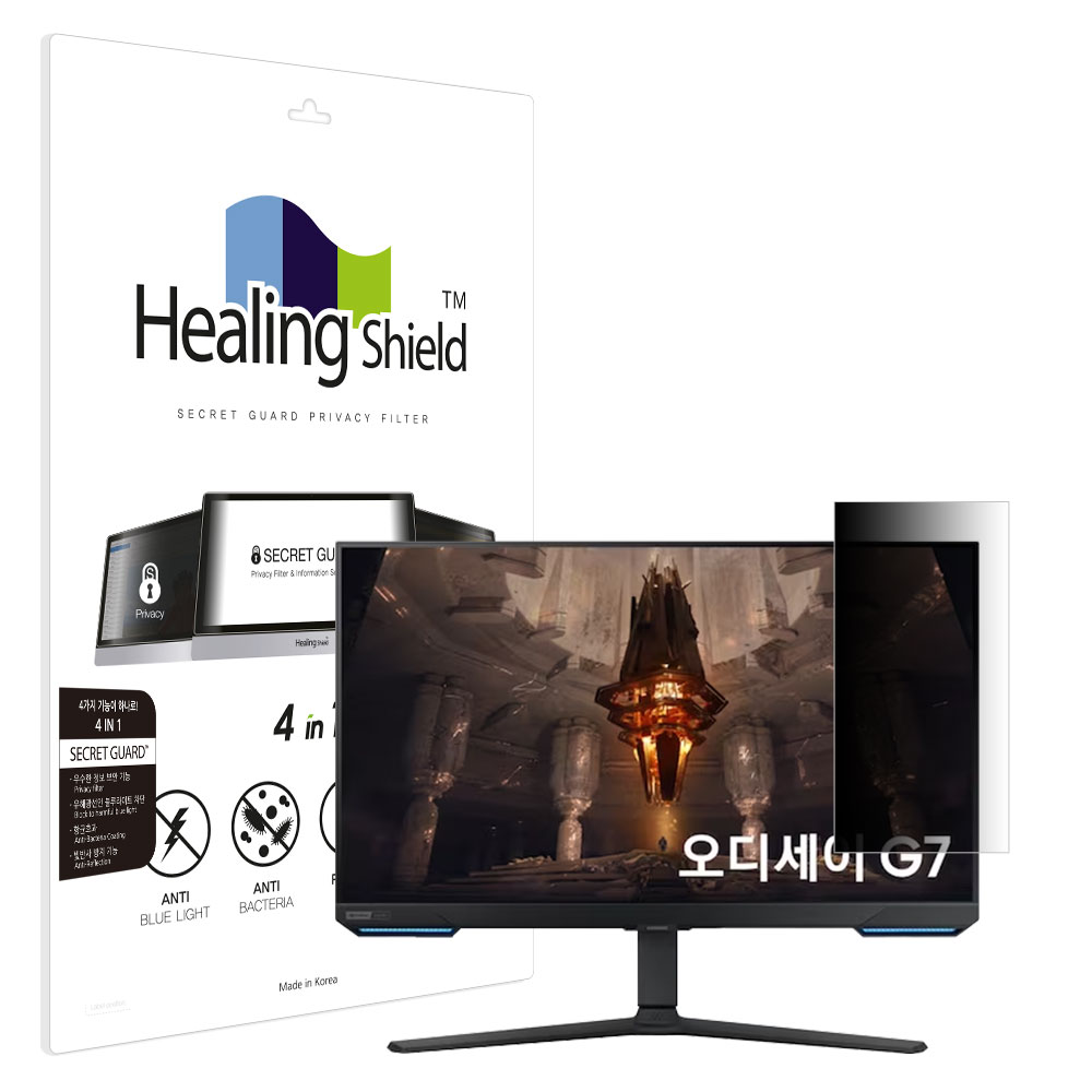 힐링쉴드 삼성 오디세이 G7 S28BG700 메신저 사이드 보안필름