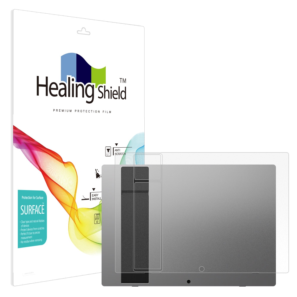 힐링쉴드 LG 그램뷰 3세대 그램+view 17MT70 무광 외부후면2매