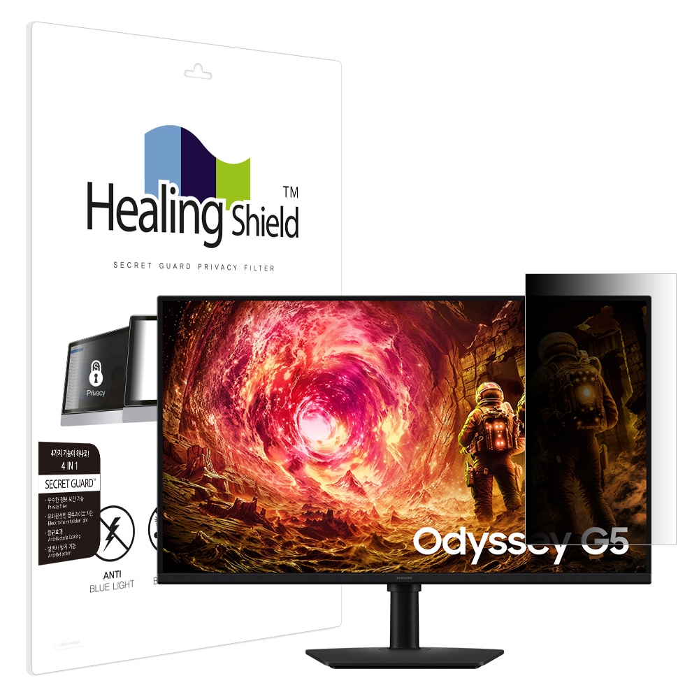 힐링쉴드 삼성 QHD 오디세이 G5 LS32FG504 SNS 메신저보안필름