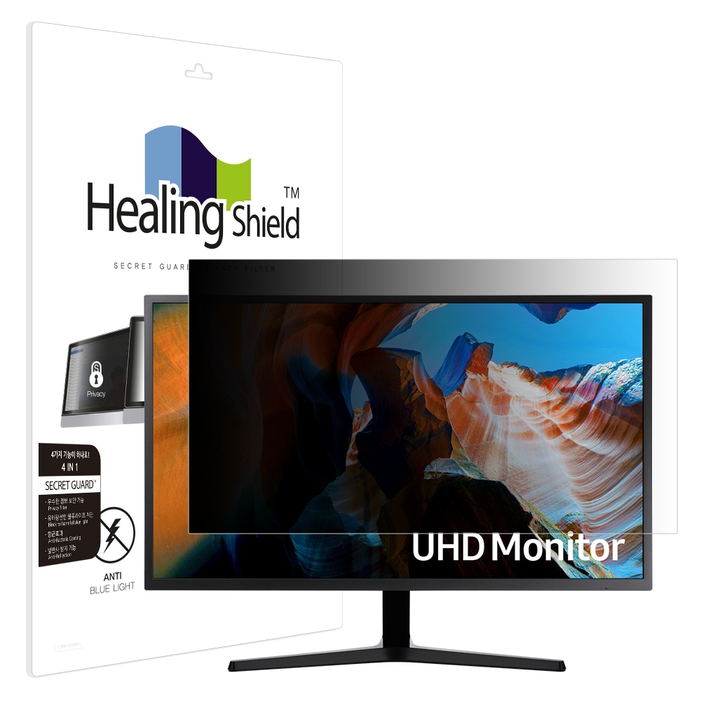 힐링쉴드 삼성 고해상도 UHD UJ590 LU32J592UQ 양면정보보안기