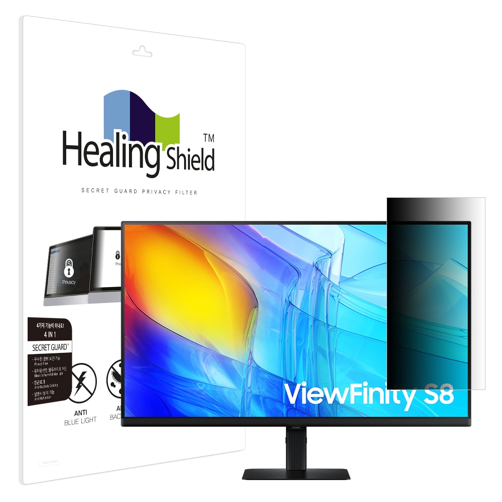 힐링쉴드 고해상도뷰피니티S8 S80D LS32D806EA 메신저보안필름