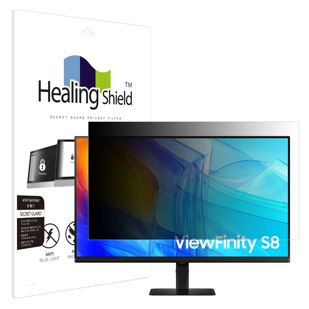 힐링쉴드 고해상도뷰피니티S8 S80D LS32D806EA 양면정보보안기