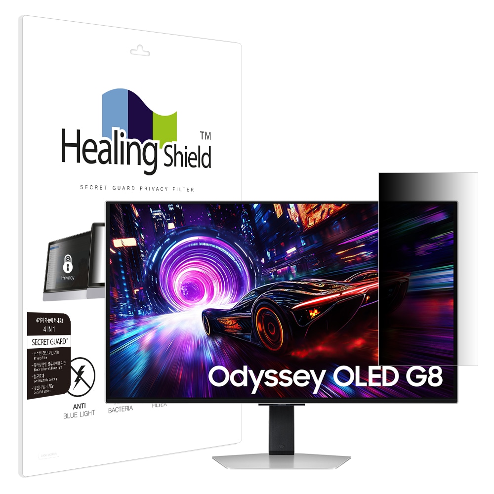 힐링쉴드 삼성오디세이OLED G8 G81SF LS32FG810메신저보안필름