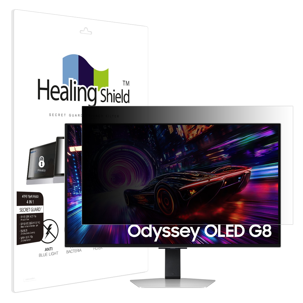 힐링쉴드 삼성오디세이OLED G8 G81SF LS32FG810양면정보보안기