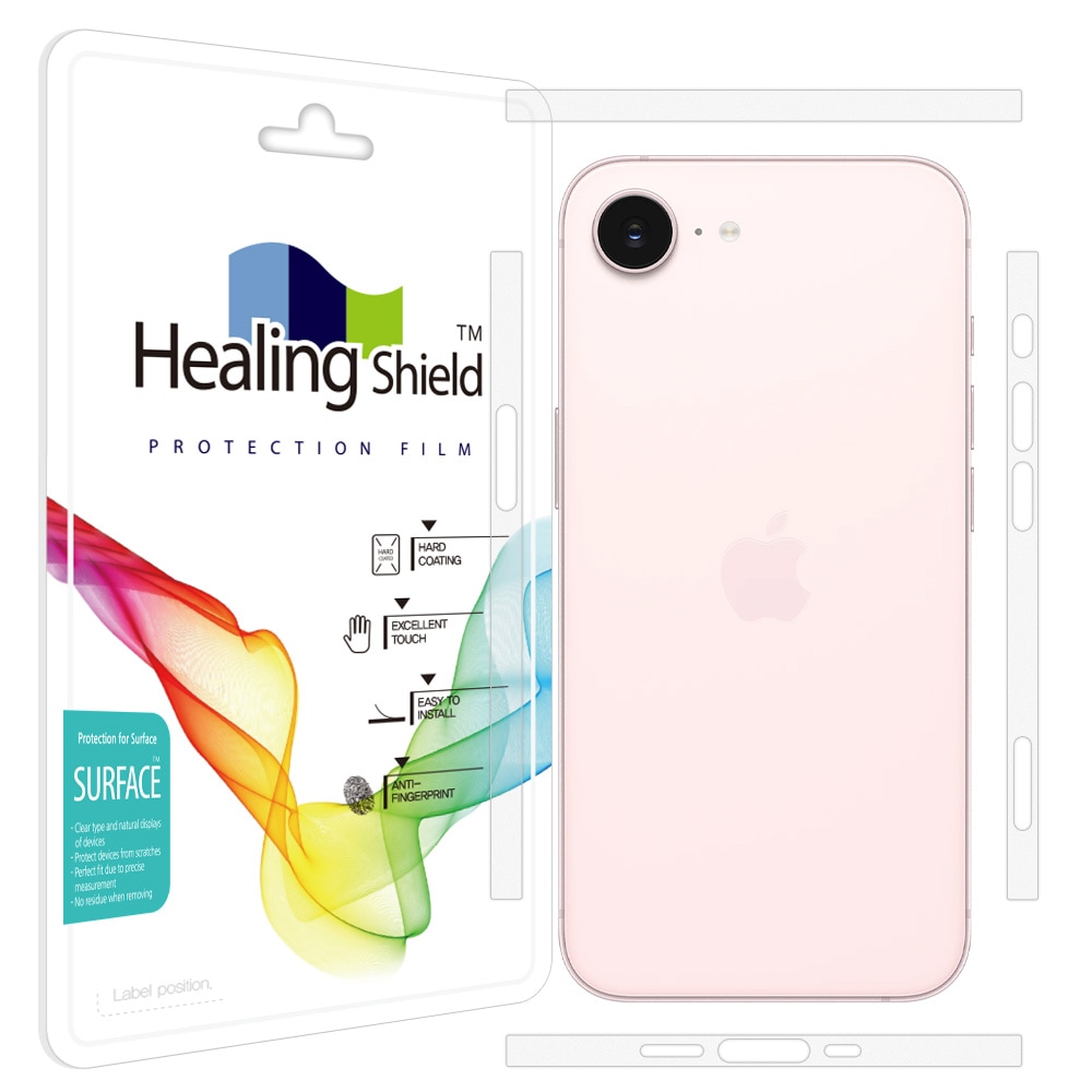 힐링쉴드 아이폰17e 무광 측면테두리 보호필름 2세트