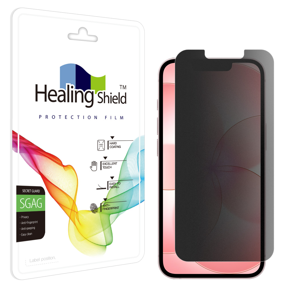 힐링쉴드 아이폰17e 프라이버시 저반사 사생활 보호필름 액정