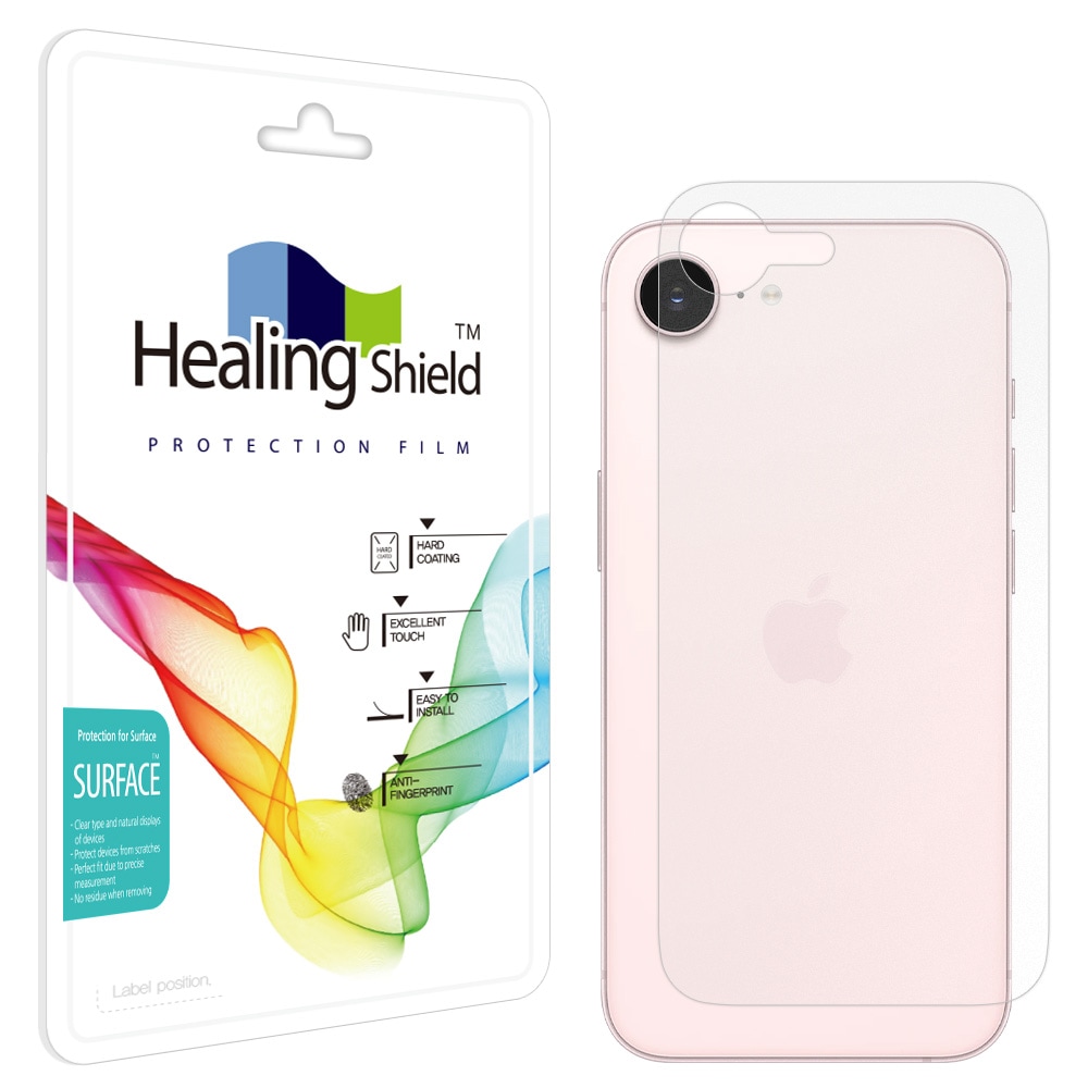 힐링쉴드 아이폰17e 무광 후면보호필름 1매