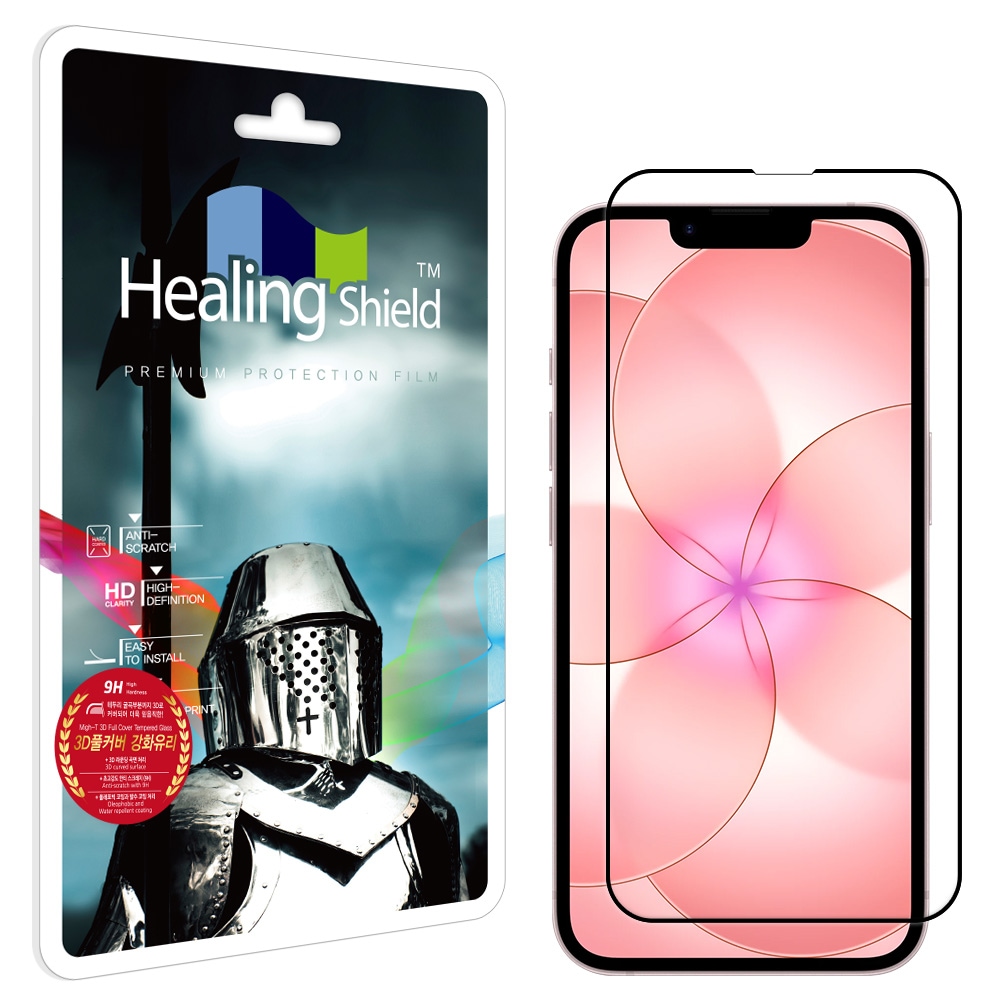 힐링쉴드 아이폰17e 초슬림 플렉시블 3D 풀커버 강화유리 1매