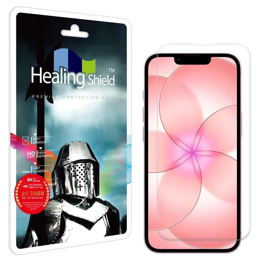 힐링쉴드 아이폰17e 2.5D 9H 액정보호 강화유리 액정필름 1매