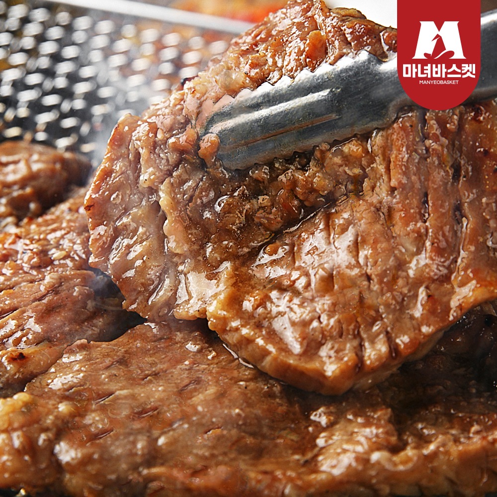 마녀바스켓 광양 칼집 돼지 양념 왕구이 600g 2팩