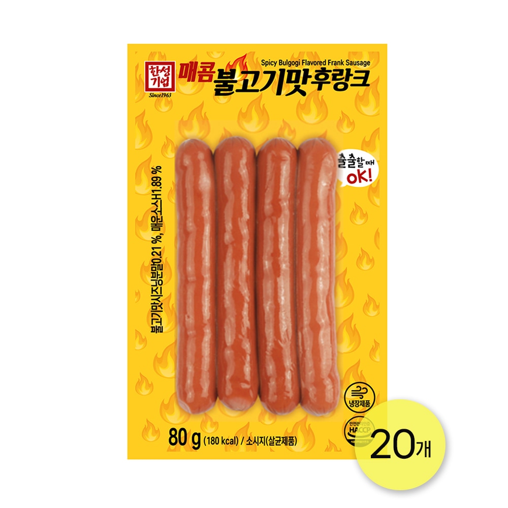 한성기업 한성 매콤불고기맛후랑크 80g 20개 핫바 소세지 후랑크 간식 소시지