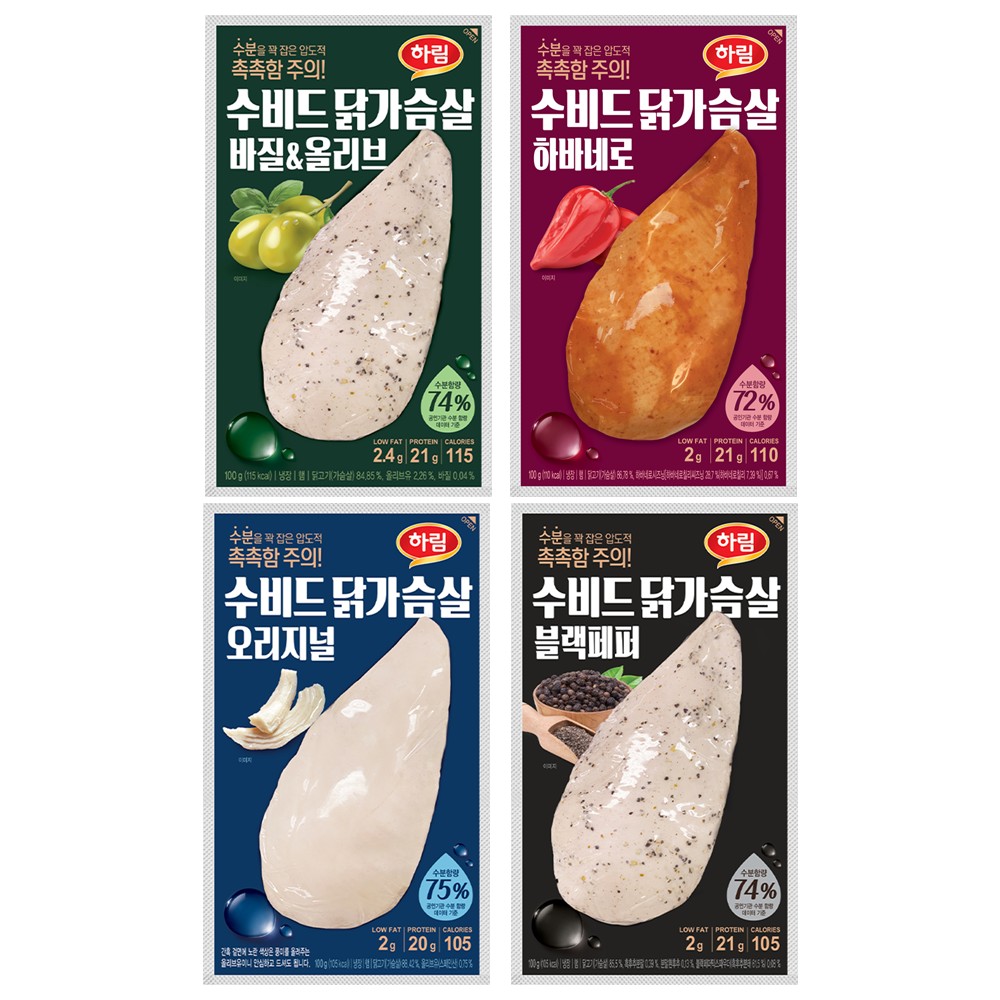 하림 하림 수비드닭가슴살(페퍼+하바네로+바질+오리지널) 4종 세트 각2봉 (총8봉)