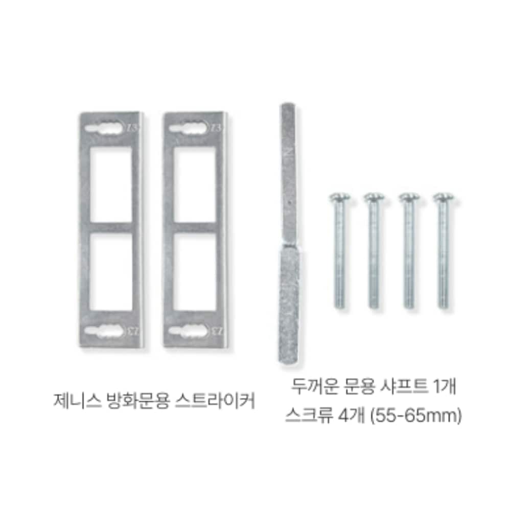 아카라 아카라 도어락 K100 제니스 방화문 부속품