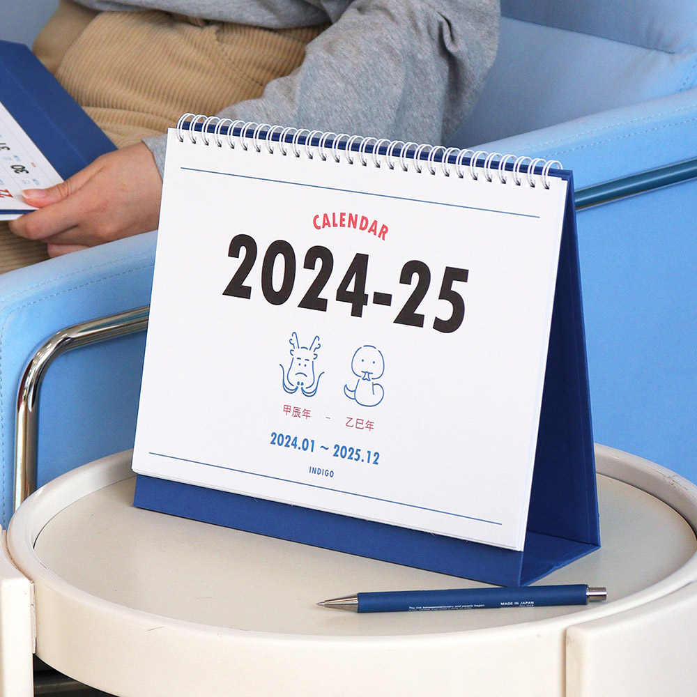 인디고 루나 옛날 2년 탁상 달력 v.2 (24년 1월~25년 12월)
