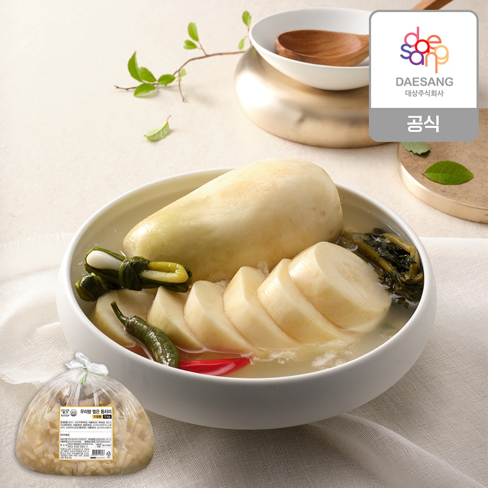 종가 썰은 동치미5kg(우리땅,외식)