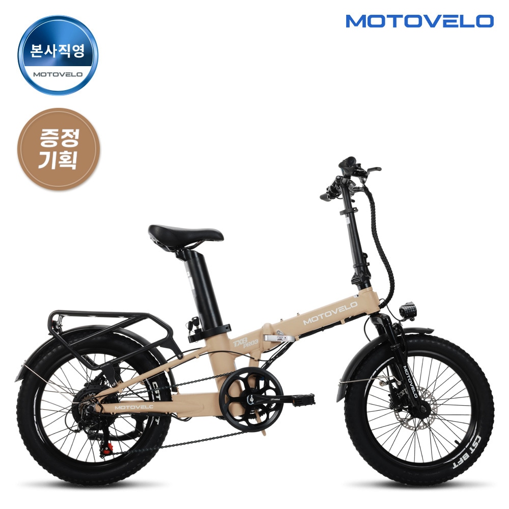 모토벨로 TX8 프로3 DUAL 500W 48V 15Ah 전기자전거