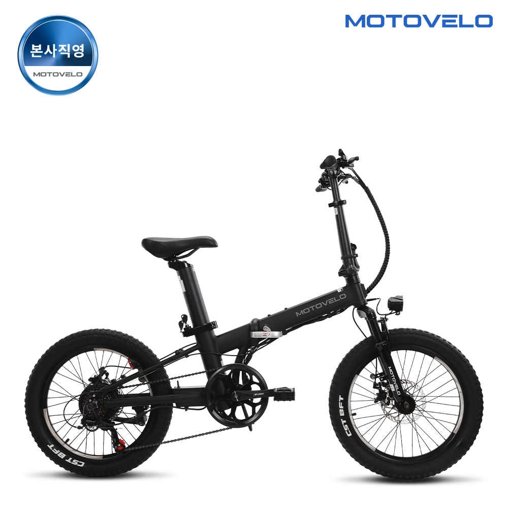 모토벨로 TX8 엣지 PAS 350W 8.8Ah 폴딩 전기자전거