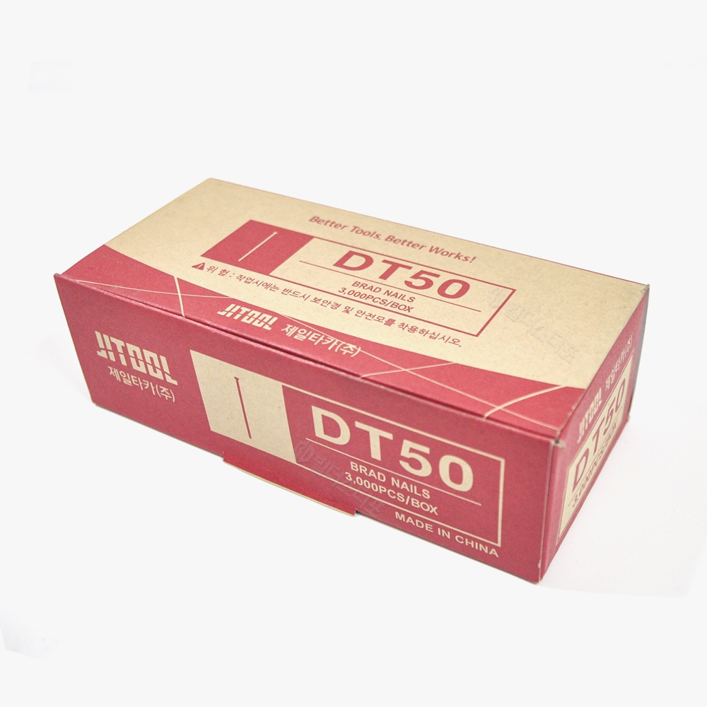 sons CT64RS용, 목재용 DT50 DT64 타카핀 에어타카 제일타카