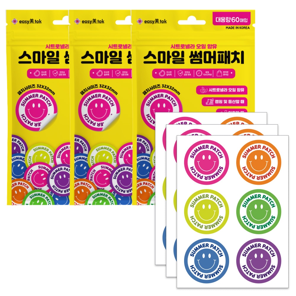 이지미톡 국내제조 스마일 썸머패치 60매입 3개 모기 벌레 퇴치 여름철 야외 바다 계곡 어린이