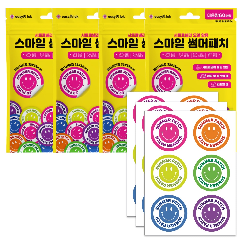 이지미톡 국내제조 스마일 썸머패치 60매입 4개 여름철 벌레 모기퇴치 야외활동 부착 편리 대용량