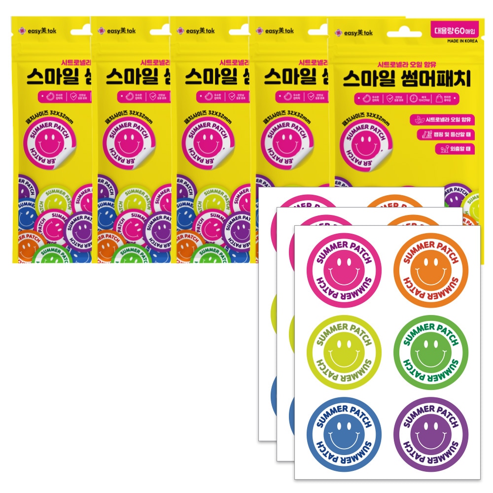 이지미톡 국내제조 스마일 썸머패치 60매입 5개 모기 벌레 퇴치 캠핑 등산 안전성 여름철