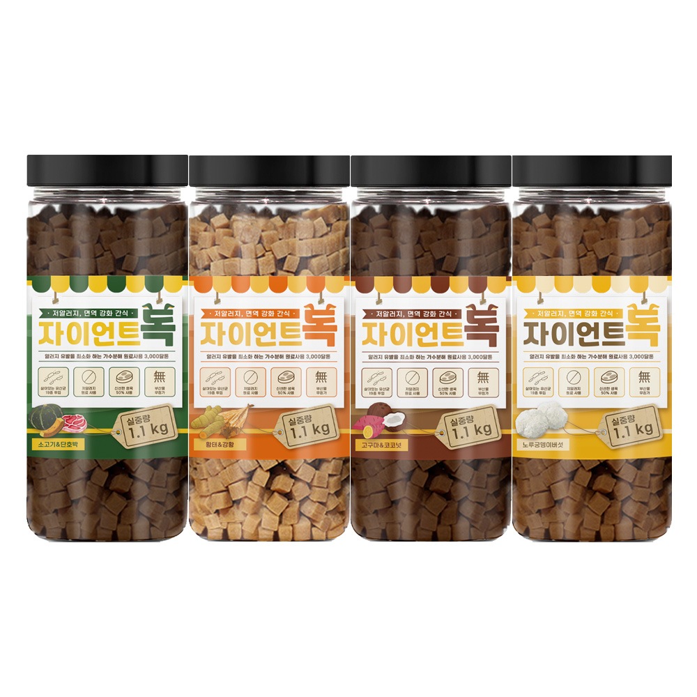 버틀러 자이언트독 저키 1.1kg 4종