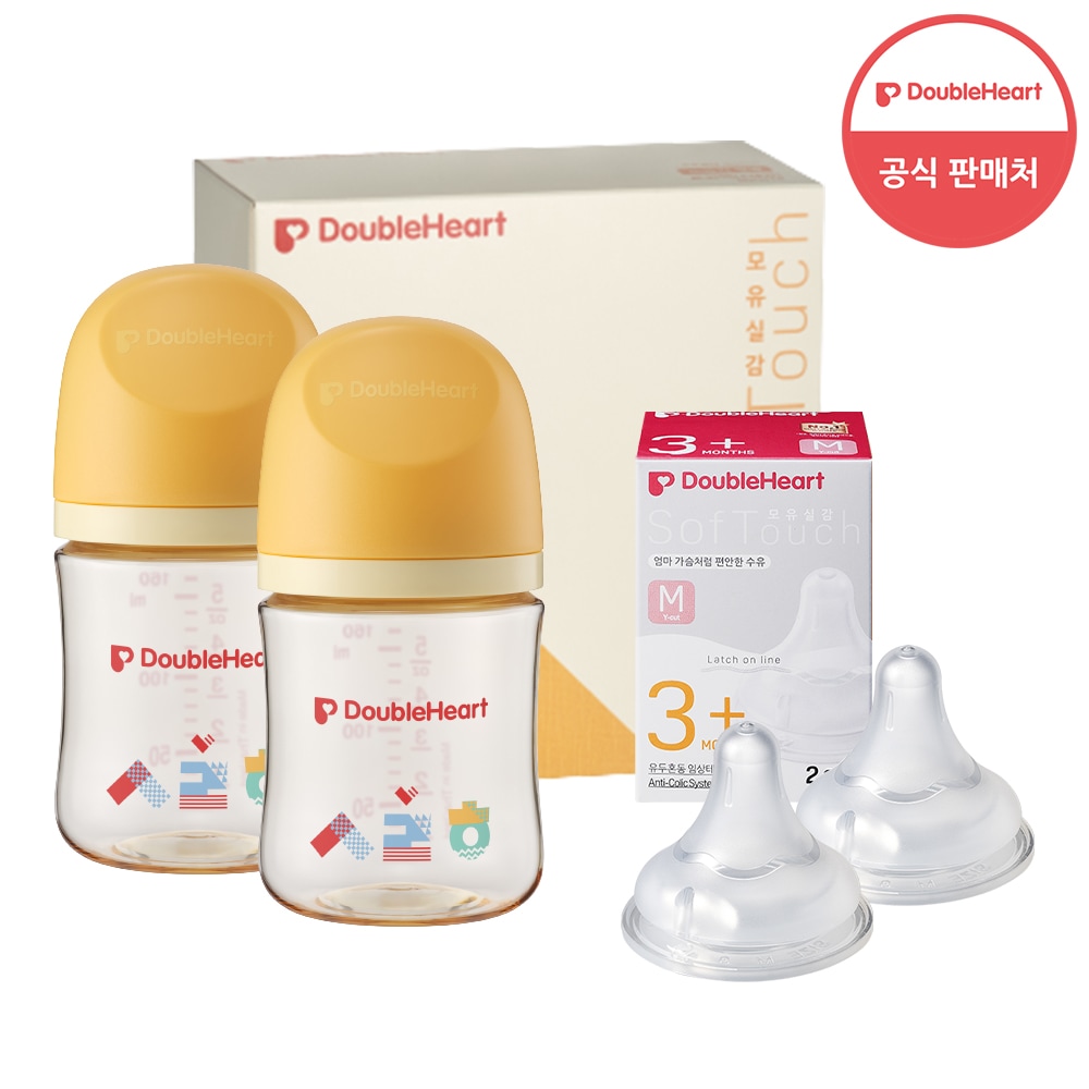 더블하트 160ml 헤리티지 트윈팩(젖병2개/노꼭지)+젖꼭지2개