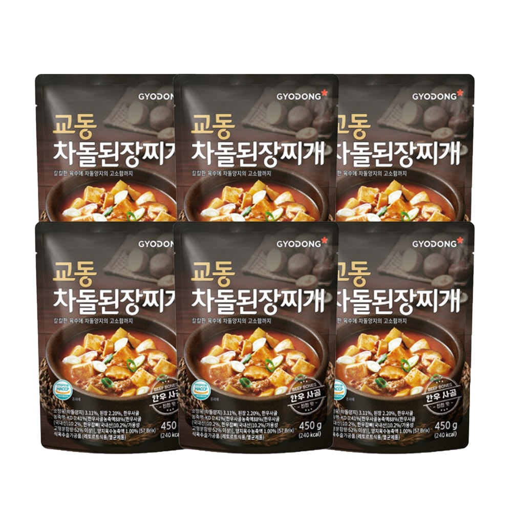 교동식품 실온탕 차돌된장찌개 450g6팩