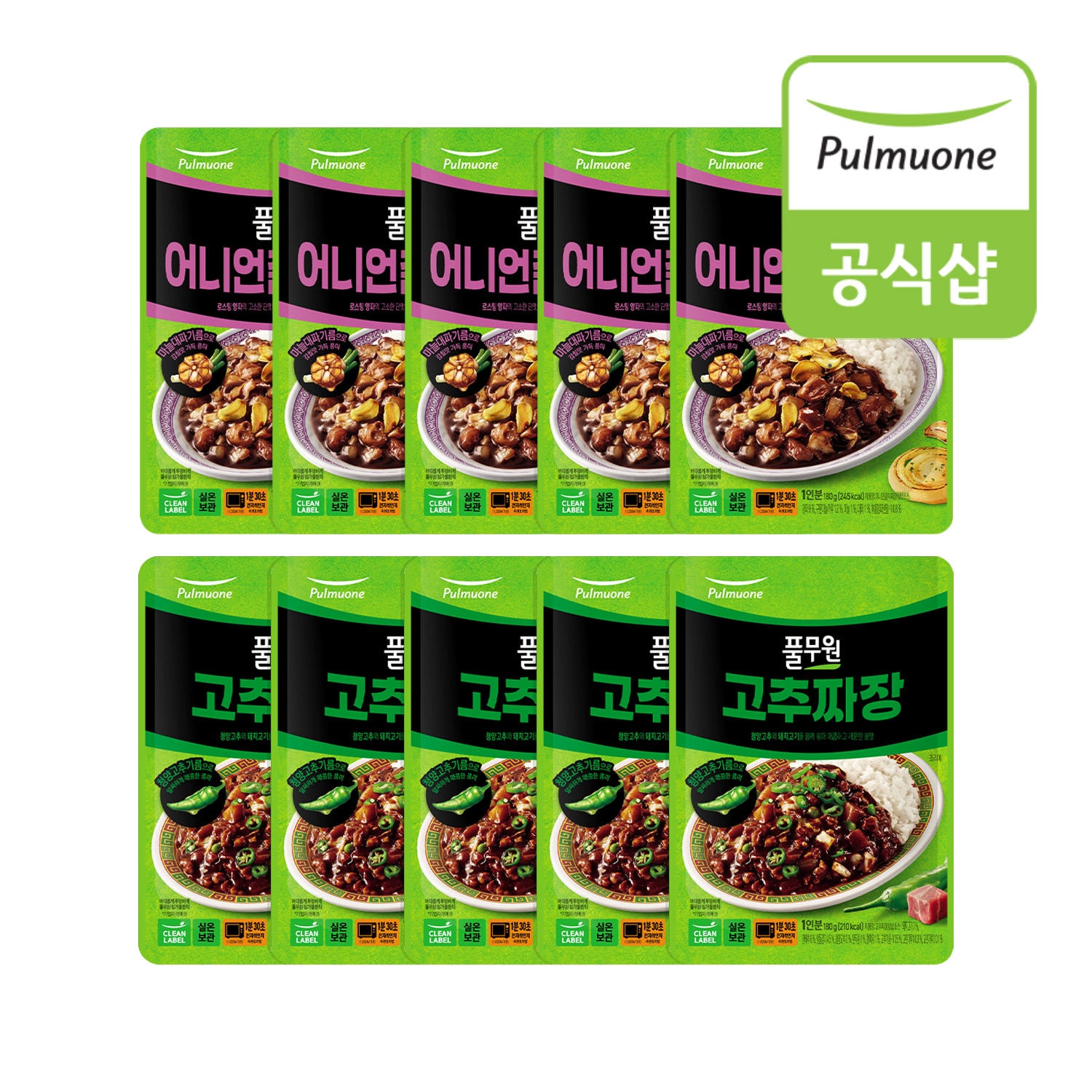 풀무원 고추짜장 덮밥소스 5개+어니언갈릭짜장 덮밥소스 5개(총 10개)