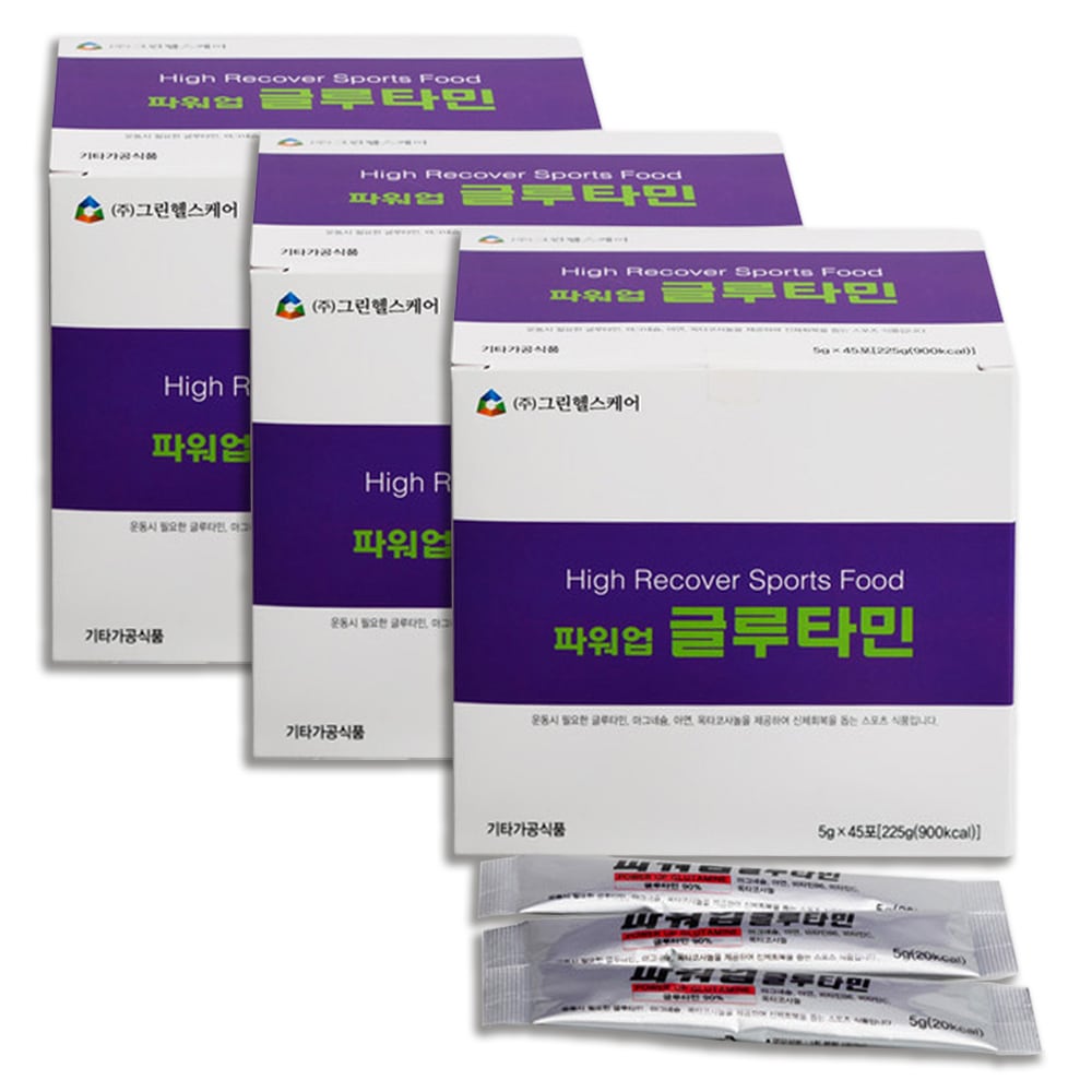 그린헬스케어 파워업 글루타민 45포 3팩