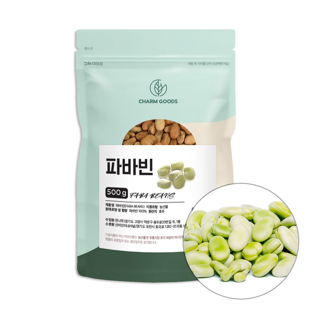 참굿즈 파바빈 원두 500g