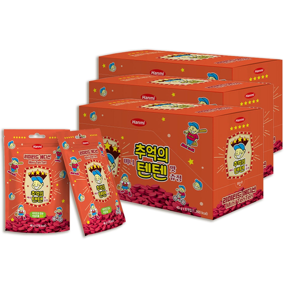 [신상품]한미약품 추억의미니텐텐 비타민 츄어블 텐텐츄정 8포 3팩
