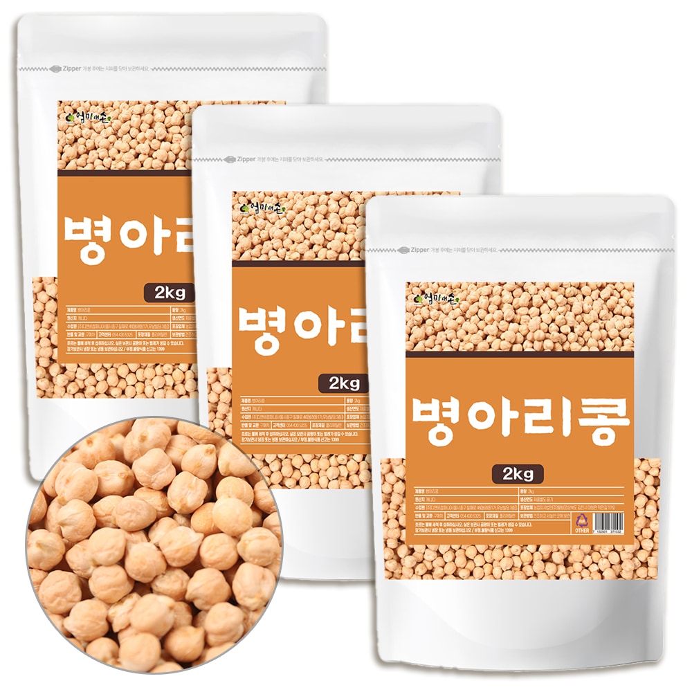 엄마애손 병아리콩 칙피 이집트콩 6kg